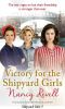 [Shipyard Girls 05] • Victory for the Shipyard Girls